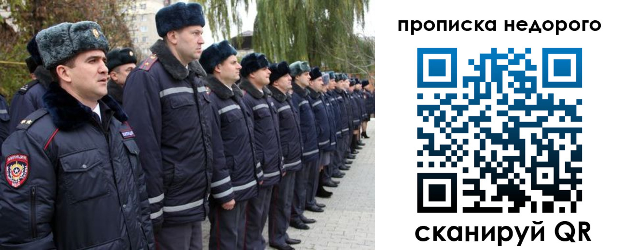 пропишу в квартире в Асино